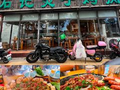-石记老北京炙子烤肉(松园店)