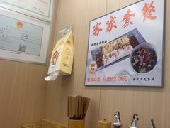-佳瑜肠粉(总店)