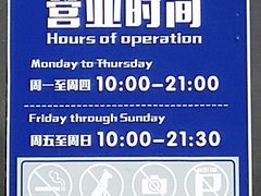 -茂业铁西奥莱店