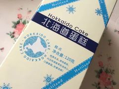 -好利来(桃源店)