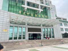 -广东中医药博物馆
