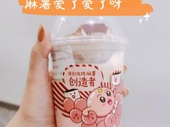 -仙雨林·奶茶鲜果茶(书院巷店)