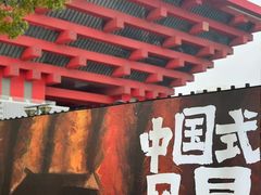 -中华艺术宫(上海美术馆)