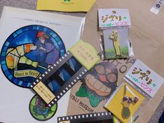 -三鹰之森吉卜力美术馆