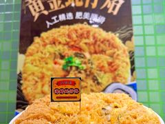 -大吉利·潮汕鲜牛肉火锅(西安店)