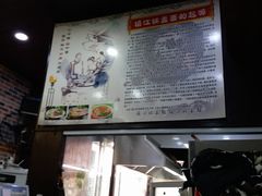 -苏渝轩面府(万达广场店)