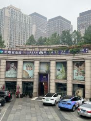 -亚典中科健康汇美容·SPA