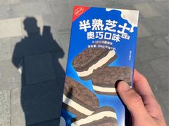 -好利来(上海长宁龙之梦店)