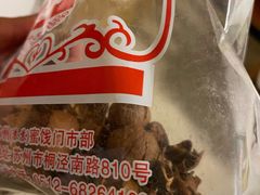 手剥小核桃-苏州蜜饯门市部