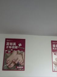 -瞧·享轻奢美甲美睫