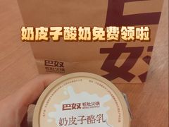 -巴奴毛肚火锅(悠唐购物中心店)