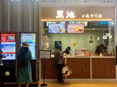 -萧山德纳MAX影城