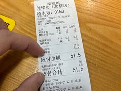 -笼铭坊(北蔡店)