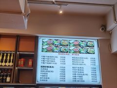 -合意桐坑牛肉粿·鲜牛肉火锅(嵩山总店)