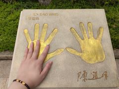 -观澜湖华谊冯小刚电影公社(百年记忆公社)