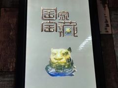 -魔方cube剧情密室逃脱(海岸城店)