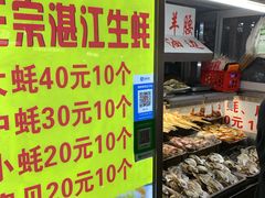 -海大南门夜市(海富街店)