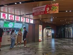 门面-马伍旺饮料厂(江宁砂之船店)