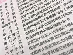 -西塔斗牛家烧烤(中海寰宇店)