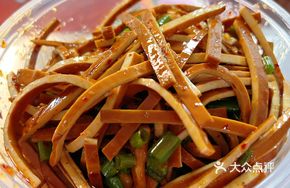 Spicy Five-Spice Tofu