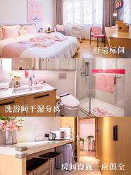 -喜喜月子会所(中酒馆)