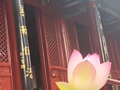 -红螺寺