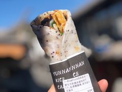 -饵块食光·云南有机手作饵块