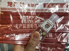 -龙厂长老火锅(抚琴店)