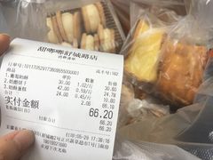 -甜嘟嘟烘焙坊(舒城路店)