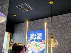 -半天妖烤鱼(印象城店)