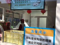 -芦庄子桂顺斋(和平路总店)