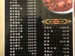 菜单-潭州口味馆(西合路店)