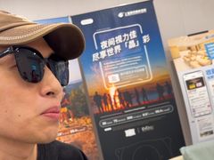 -上海大学附属上海和平眼科医院