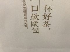 -奈雪的茶(南山大冲一期店)