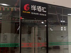 -京粮广场
