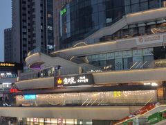 -生火火·小炉子炭烤(金楠天街总店)
