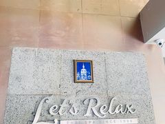 -Let's Relax Spa(Phuket 3rd Street)