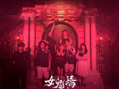 -棂笼·深度沉浸密室(武汉旗舰店)