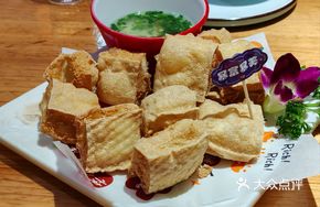 Puning Fried Tofu