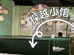 -探越越南牛肉粉(江南西分店)