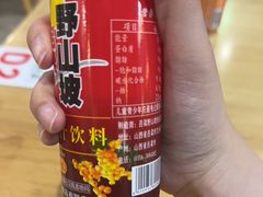 -太原面食店(解放路店)