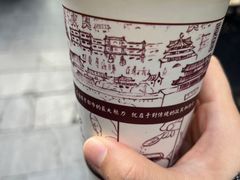 -花奶奶酸梅汤·晨晨的店(大皮院西口店)