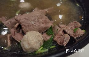 Pork Offal Meatball Soup