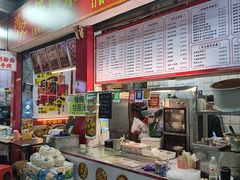 -鸿记·好再来普宁肠粉(莲花路店)