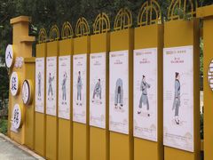 -长辛店二七公园