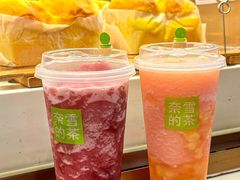 -奈雪的茶(石厦时代广场店)
