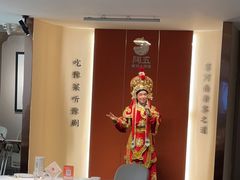 -阿五黄河大鲤鱼(英协路店)