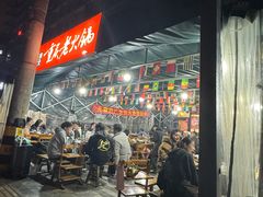 -正南齊北重庆老火锅(光华村直营店)