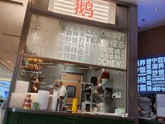 -潮界(LU·ONE凯德晶萃广场店)