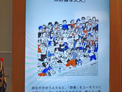 -伊东屋(本店)